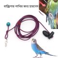 Budgie Bird Harness for Parrot Training | Adjustable Soft Rope Leash for Budgerigar, Lovebird & Small Parrots | Safe Outdoor Flying Training Harness | Comfortable & Lightweight Design. 