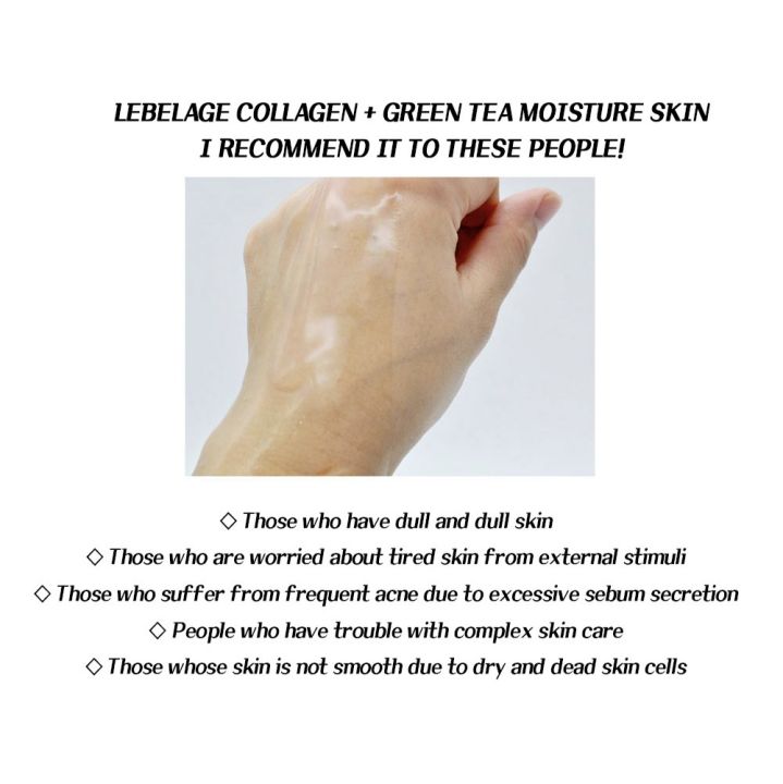 LEBELAGE%20Collagen%20+%20Green%20Tea%20toner%2030ml%20-%20Image%202