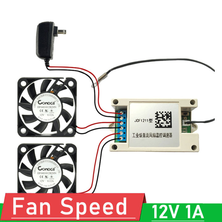 DC 12V 1A Fan temperature control PC CPU Chassis fan speed Controller regulation module PWM Thermostat governor Cooling 2/3/4wir