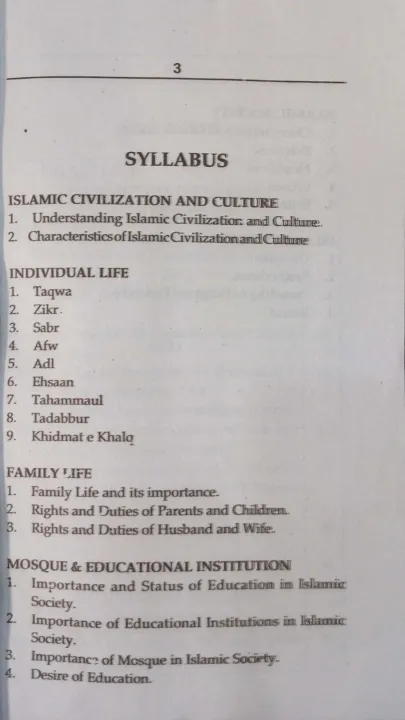 Islamic%20study%20class%201st%20year%20-%20Image%203