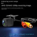 Android large screen AHD reversing image camera navigation rear view HD Aurora car night vision rear camera. 