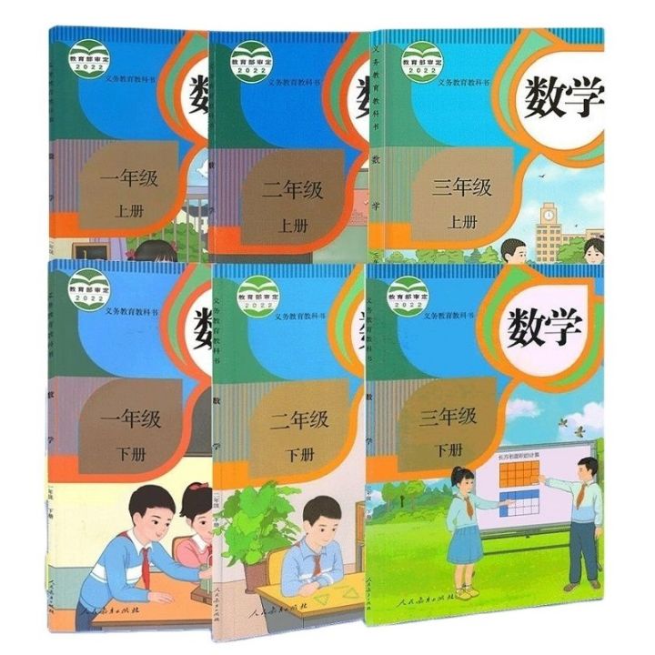 6 Books Primary School Math Textbook Children Learning Mathematics Students Textbooks Grade 1-3