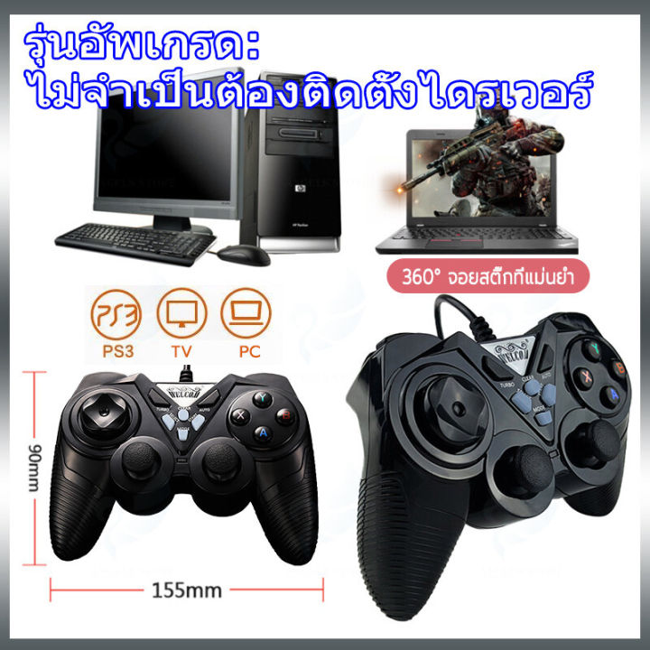 Angels%20store%20Win98/xp/%207/8/9/10/11%20PC%20gaming%20controller%20joystick%20joystick%20USB%20game%20controller%20-%20Image%209