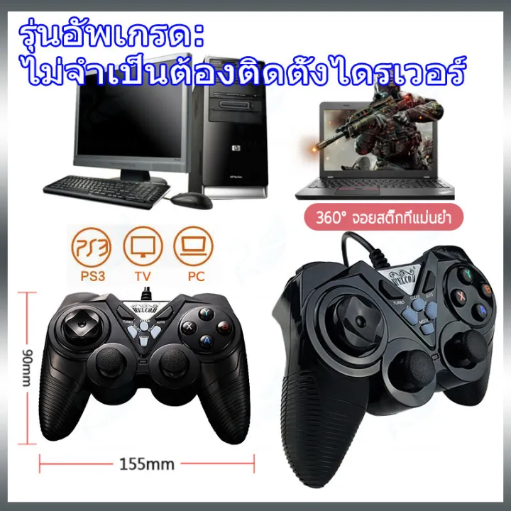 Angels%20store%20Win98/xp/%207/8/9/10/11%20PC%20gaming%20controller%20joystick%20joystick%20USB%20game%20controller%20-%20Image%209