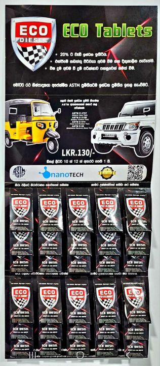 Eco Diesel 30Tablets Card