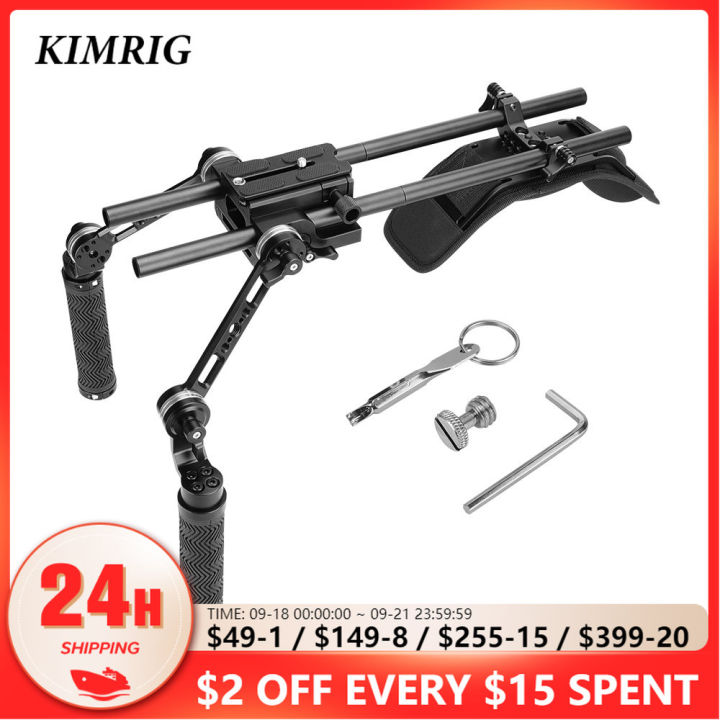 KIMRIG Shoulder Mount Rig Kit With Standard Dovetail Base Plate & QR ...