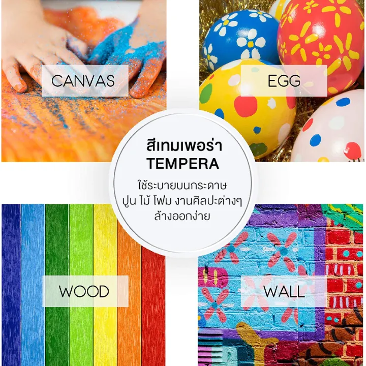 Art%20Rangers%20kids%20watercolor%20paint%20kids%20paint%20poster%20easy%20to%20wash%20off%20non-toxic%20paint%20Tempra%20paint%20500%20ml%20gouache%20color%20-%20Image%205