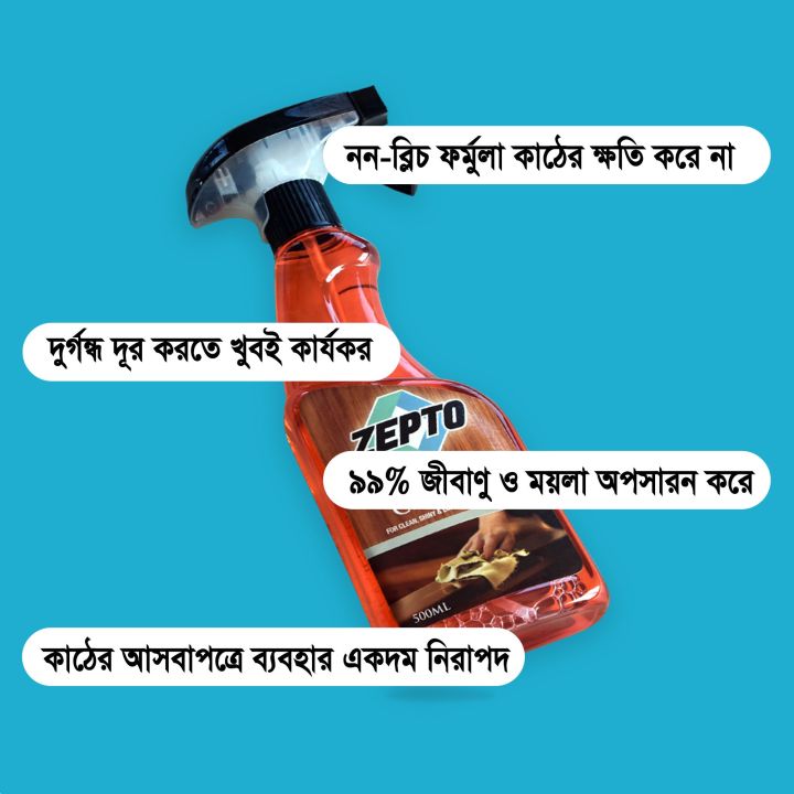 Zepto%20Furniture%20Cleaner%20-%20500%20ml%20-%20Image%205