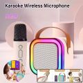 Karaoke Wireless Portable Bluetooth Speaker With Microphone Machine Mini Lamp Caixa De Som Sound Box Music Small Blootooth Mp3.