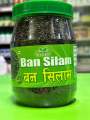 Ban Silam 500Gm. 