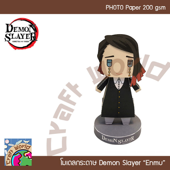 Demon%20Slayer%20Enmu%20Enmu%20Paper%20Model%20Papercraft%20Doll%20(for%20Cutting%20and%20Assembling%20Yourself)%20-%20Image%202