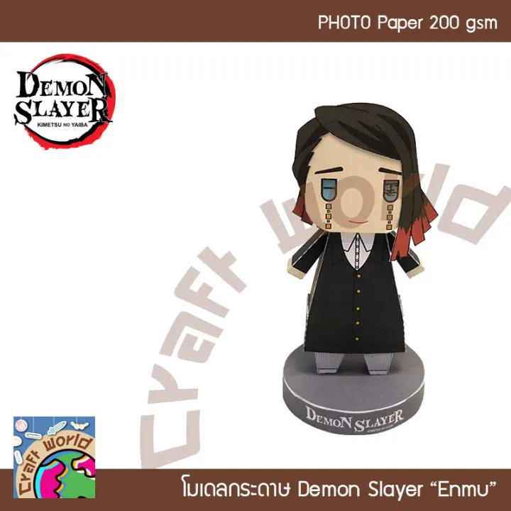 Demon%20Slayer%20Enmu%20Enmu%20Paper%20Model%20Papercraft%20Doll%20(for%20Cutting%20and%20Assembling%20Yourself)%20-%20Image%202