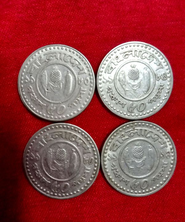 Bd%2050%20poisa%20Coin%20Set%20-4pcs(Year%20Variety)%20-%20Image%202