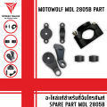 Motowolf spare part MDL 2805b original spare parts for handbar and Mirror phone holder. 