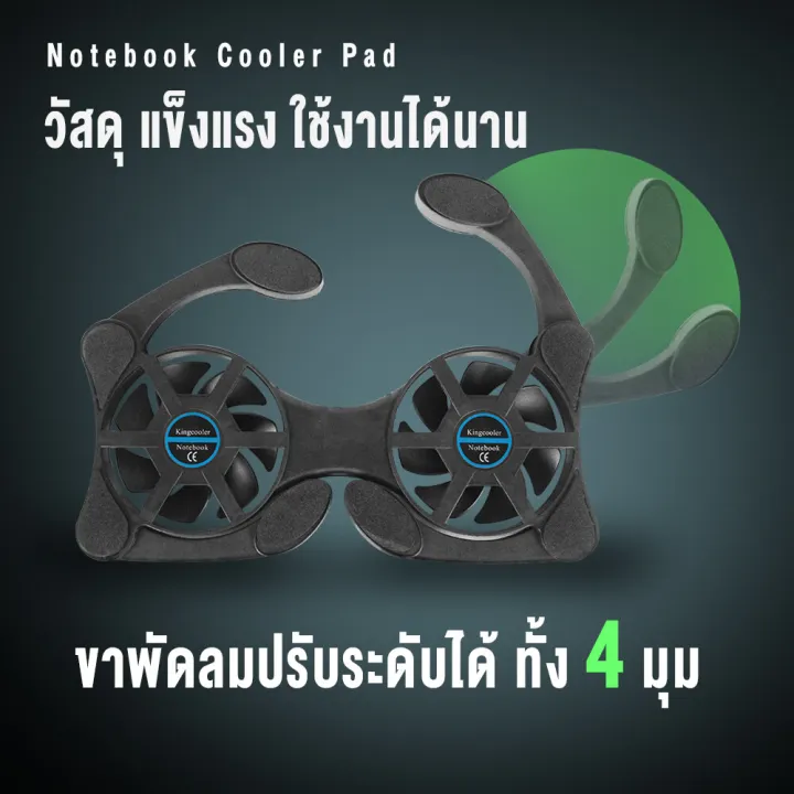 YOUDA%20Cooling%20fan%20%E3%80%902%20fan%20blades%20%E3%80%91%20Notebook%20Cooler%20pad%20Y-919%20Cooling%20fan%20of%20all%20kinds%20of%20electronic%20appliances%20NOTEBOOK%20SUPER%20MINI%20LAPTOP%20COOLING%20PAD%20-%20Image%202