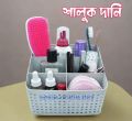 Saluk 5 SECTION Multipurpose Desk Organizer, Multipurpose 5 Compartment Plastic Desk.... 