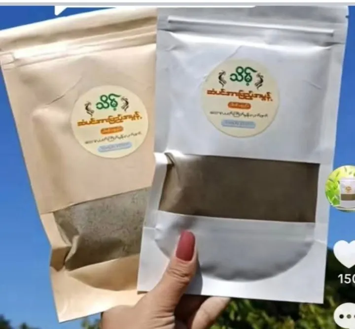 %E1%80%9E%E1%80%AD%E1%80%99%E1%80%B7%E1%80%BA%E1%80%86%E1%80%B6%E1%80%9E%E1%80%AC%E1%80%B8%E1%80%A1%E1%80%AC%E1%80%B8%E1%80%96%E1%80%BC%E1%80%8A%E1%80%B7%E1%80%BA%E1%80%A1%E1%80%99%E1%80%BE%E1%80%AF%E1%80%94%E1%80%B7%E1%80%BA%20-%20Image%204