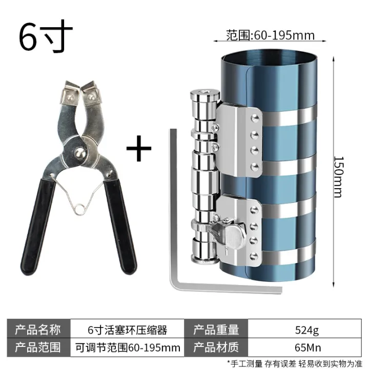 Automotive%20Piston%20Ring%20Removal%20Pliers%20Piston%20Ring%20Expander%20Repair%20and%20Installation%20Tools%20-%20Image%206