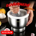 Genuine stainless steel mortar with silicone cap pestle stainless steel Korean mortar with cover size 10/12.7 cm. easy to carry.. 