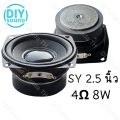 Diysound Sy 2.5 inch 4Ω8w subwoofer made 2.0 systems good sound 2.5 inch subwoofer 2.5 inch bass subwoofer 2.5 inch loudspeaker lg2.5 full range speaker. 