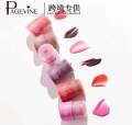 Page vine Lip Serum Twist Lipstick Lip Gloss Moisturizing Hydrating Fading Lip Patterns Removing Dead Skin Skincare. 