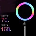 New RGB LED Ring Light MJ36 ( 36cm ) 14.1-inch RGB LED Ring Light with Phone Clip Phone Video Beauty Fill Light - Best Ring Light With Beautiful Result | Not Include Stand. 
