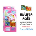 Koolfever baby coolfever fever baby kids 6 pcs. 1 box. 