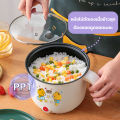 Electric pot, electric pan, multi-purpose pot, with which 18D stainless steel model, which is plastic, capacity 1.8L. 