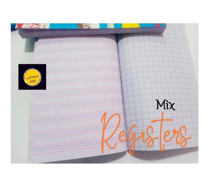 Student Mix Copy Register Classic Card Design Standard Size 3 in 1 ...