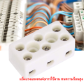 PNC Taoist 3 channel fire resistant tile cable 32A 500V size 27*48*22mm Model 30a-3 Taoist ceramic for use in lamps or other. 
