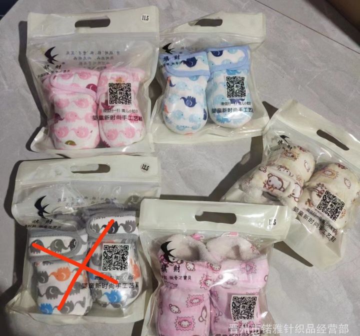 baby%20cute%20winner%20shoe%2012.5cm%20(%20%E1%80%80%E1%80%9C%E1%80%B1%E1%80%B8%E1%80%A1%E1%80%94%E1%80%BD%E1%80%B1%E1%80%B8%E1%80%96%E1%80%AD%E1%80%94%E1%80%95%E1%80%BA)%20-%20Image%207