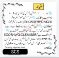 SKIN POLISH

scs. 