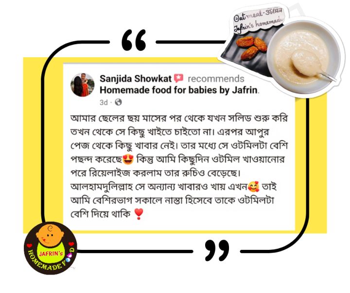 Baby%20Oatmeal%20-%206%20months%20to%20any%20age%20-%20Baby%20food%20-%20Homemade%20baby%20food%20-%20Healthy%20Baby%20food%20-%20Baby%20cereal%20-%20cerelac%20-%20Image%207