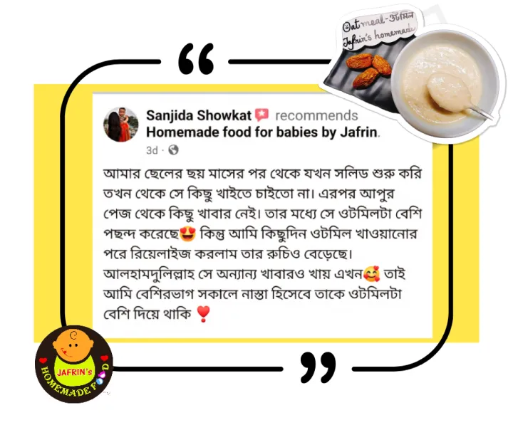 Baby%20Oatmeal%20-%206%20months%20to%20any%20age%20-%20Baby%20food%20-%20Homemade%20baby%20food%20-%20Healthy%20Baby%20food%20-%20Baby%20cereal%20-%20cerelac%20-%20Image%207
