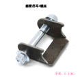 Rear Shock Absorber Groove Ears Holder For ATV UTV Go Kart Dirt Bike 110 125 150 200 250 300 350cc.