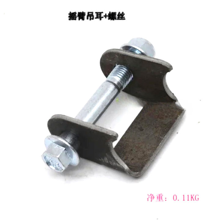 Rear%20Shock%20Absorber%20Groove%20Ears%20%20Holder%20For%20ATV%20UTV%20Go%20Kart%20Dirt%20Bike%20110%20125%20150%20200%20250%20300%20350cc%20-%20Image%207