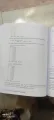 Python for Data Analysis: Data Wrangling with Pandas, NumPy, and IPython Black and white print. 