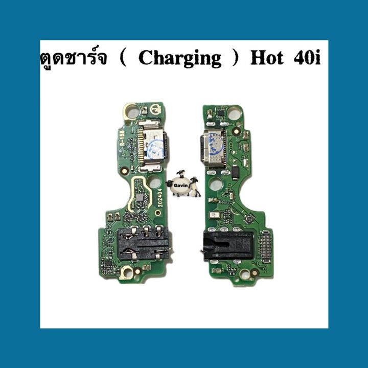 Infinix%20Hot%2040/hot%2040I/Hot%2040%20pro%20charging%20board%20flex%20-%20Image%202