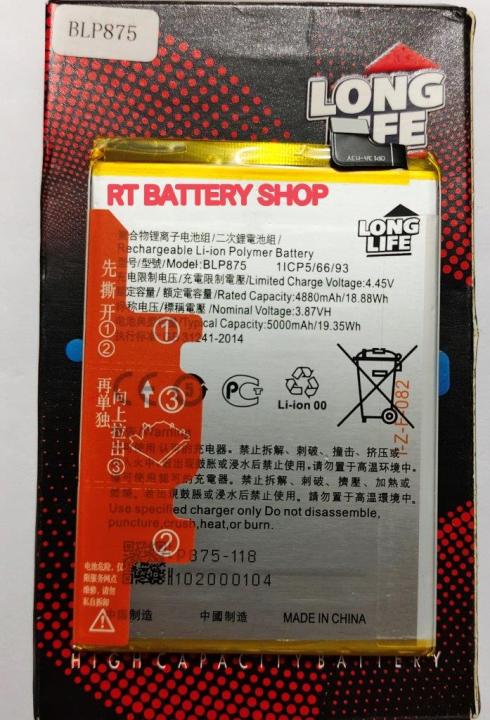Long Life - BLP875 - 5000mAh Replacement Battery For Realme Q3s / Narzo 50 / Narzo 50 5G / Realme 9 5G Mobile Phone Battery