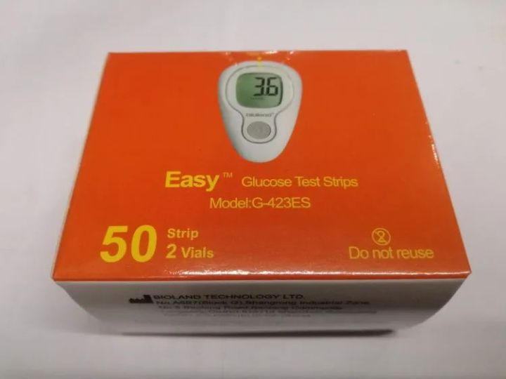 Bioland Easy Blood Glucose Test Strips (G-423ES) – 25 & 50 Pcs Pack