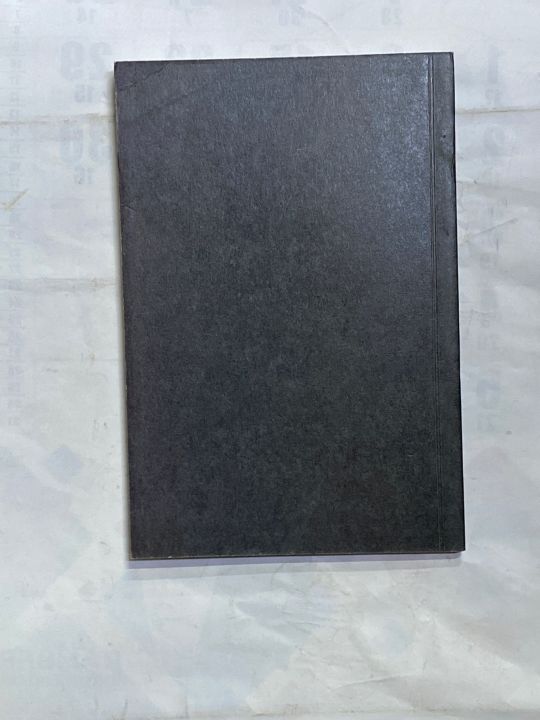 THE%20PROPHET%20BY%20KHALIL%20GIBRAN%20-%20Image%202