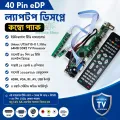 Universal LCD TV Controller Driver Board + 1CH 6bit 40Pin LVDS Cable + 7 IR Key Board Combo for 1366x768 Pixel Panel Replace T.V56 DS-V59.