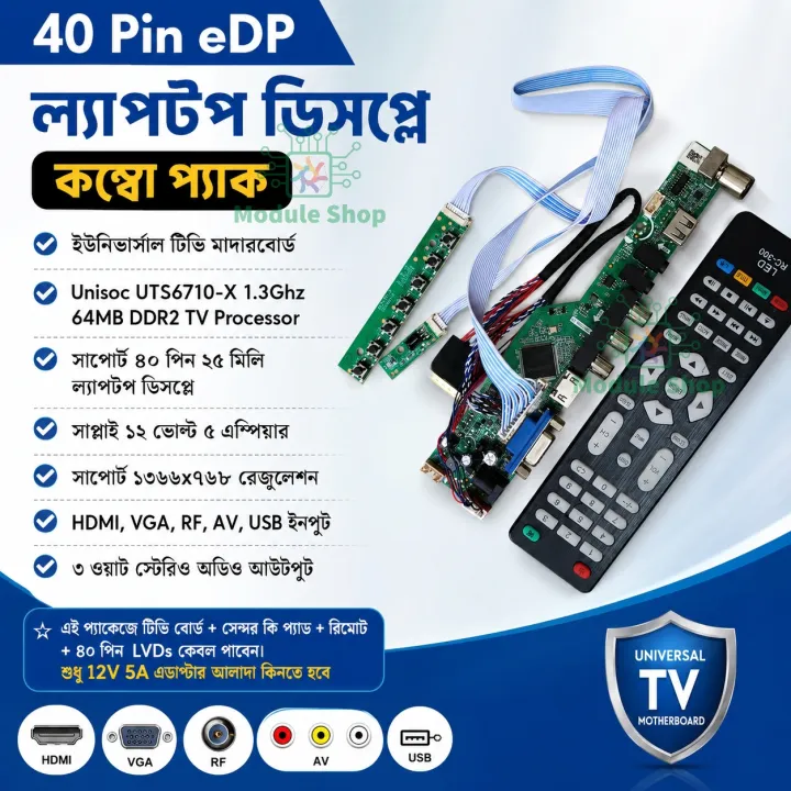 Universal%20LCD%20TV%20Controller%20Driver%20Board%20+%201CH%206bit%2040Pin%20LVDS%20Cable%20+%207%20IR%20Key%20Board%20Combo%20for%201366x768%20Pixel%20Panel%20Replace%20T.V56%20DS-V59%20-%20Image%202