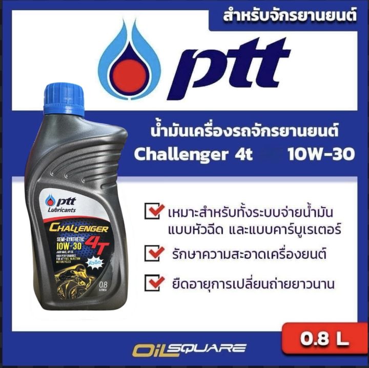 PTT must be at oil Square _ synthetic oil grade 0.8 liter 4 T SAE10W-30 for motorcycle