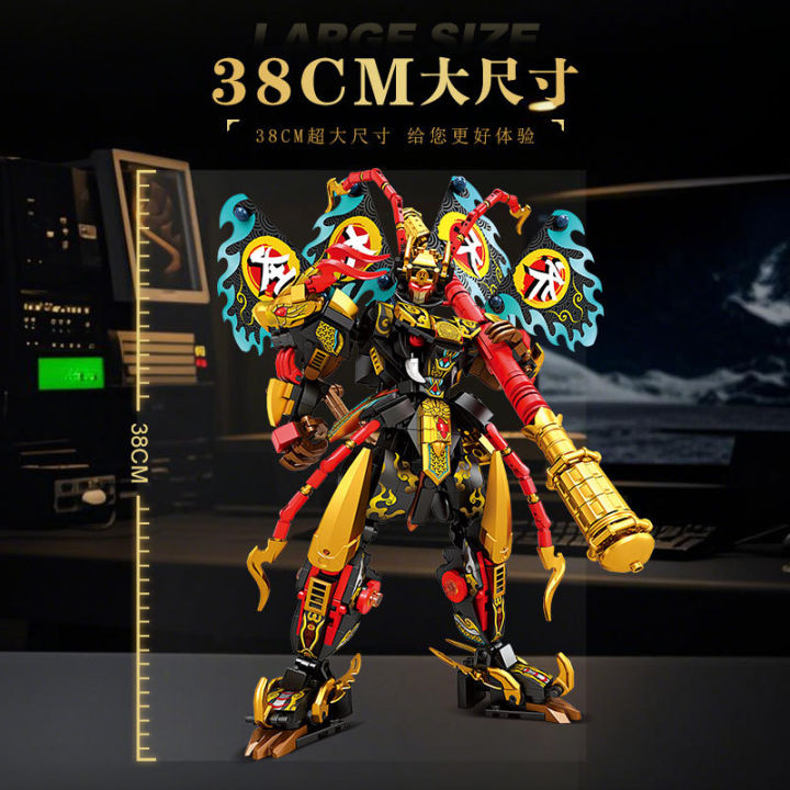 25%20New%20Mecha%20Wukong%20building%20block%20assembly%20children's%20boys%20and%20girls%20cross-border%20toy%20gifts%20-%20Image%203
