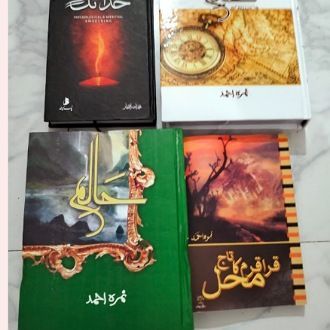 Pack%20of%204%20Haalim%20both%20parts%7C%20qaraqarm%20ka%20taj%20mehal%7C%20Lahasil%20-%20Image%205