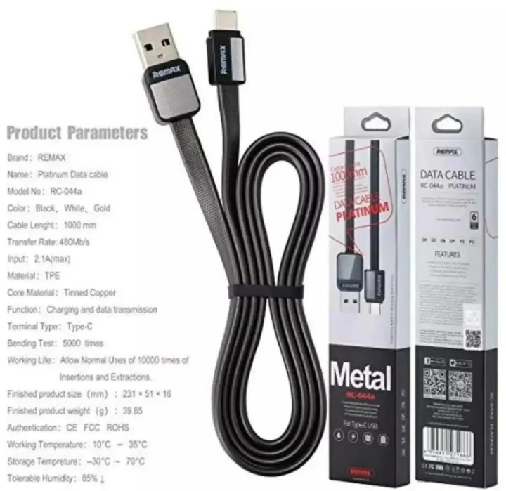 REMAX Fast-Charging Lighting Cable Durable Metal Data Cable of 2.4A main image 1