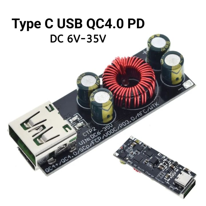 Qc Adapter QC4.0 QC3.0 USB Type-C Mobile Phone Quick Charge Adapter 6 -35V Step ...
