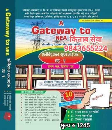 A Gateway To NEA Electrical Supervisor Level 5 Second Edition