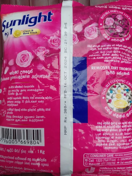 Sunlight%20Powder%201kg%20-%20Image%202